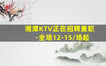河北夜场招聘