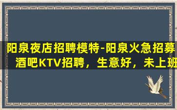梧州KTV招聘